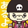 Yasuhiro Makino